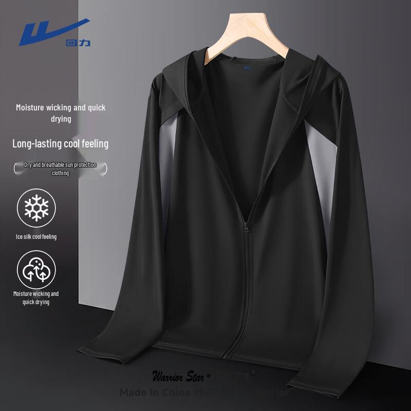 Warrior Men s Lightweight Hooded Color Block Sun Protection Jacket XL