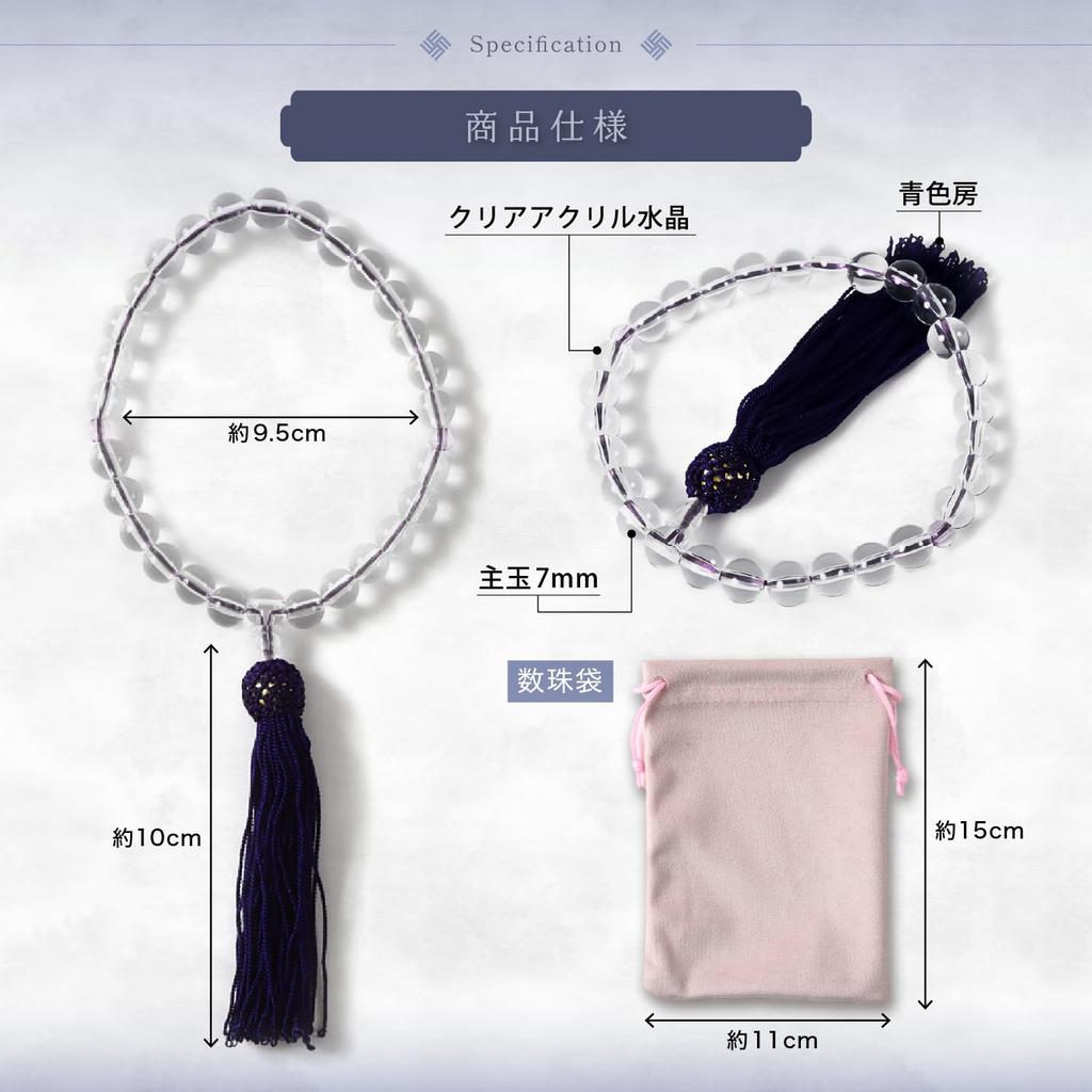 La TV Mătănii pentru rugăciune informală rugăciune rugăciune clar [Rugăciune nr.] [Prezentat Shizuoka] femei, mărgele, mărgele, mărgele, înmormântare femei, JZ-C1