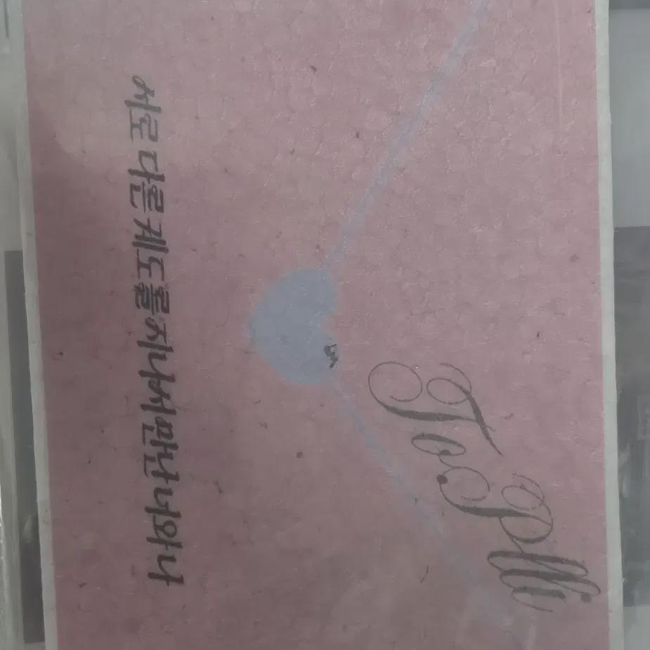 

PLAVE Играть Концертное конфетти