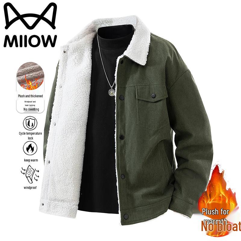 Maoren Men's Autumn/Winter Layering Collection