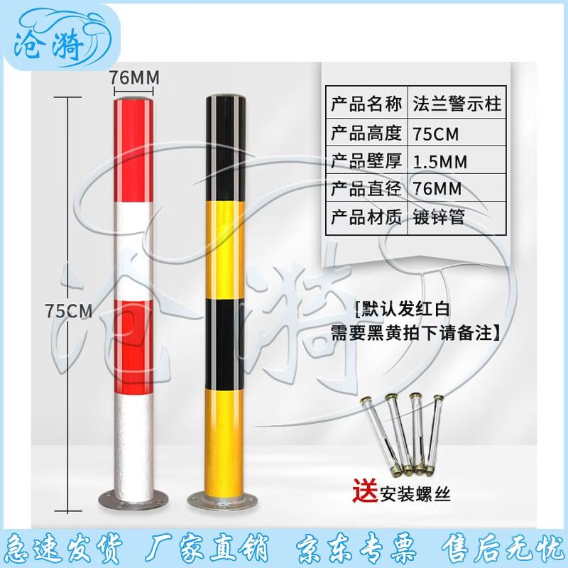Galvanized Steel Reflective Traffic Safety Bollard