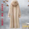New Winter Imitation Gold Mink Coat Women's Long Hooded Fur Integrated Imitation Mink Fur Coat Large Size