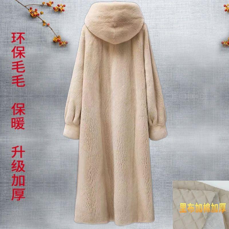 New Winter Imitation Gold Mink Coat Women's Long Hooded Fur Integrated Imitation Mink Fur Coat Large Size