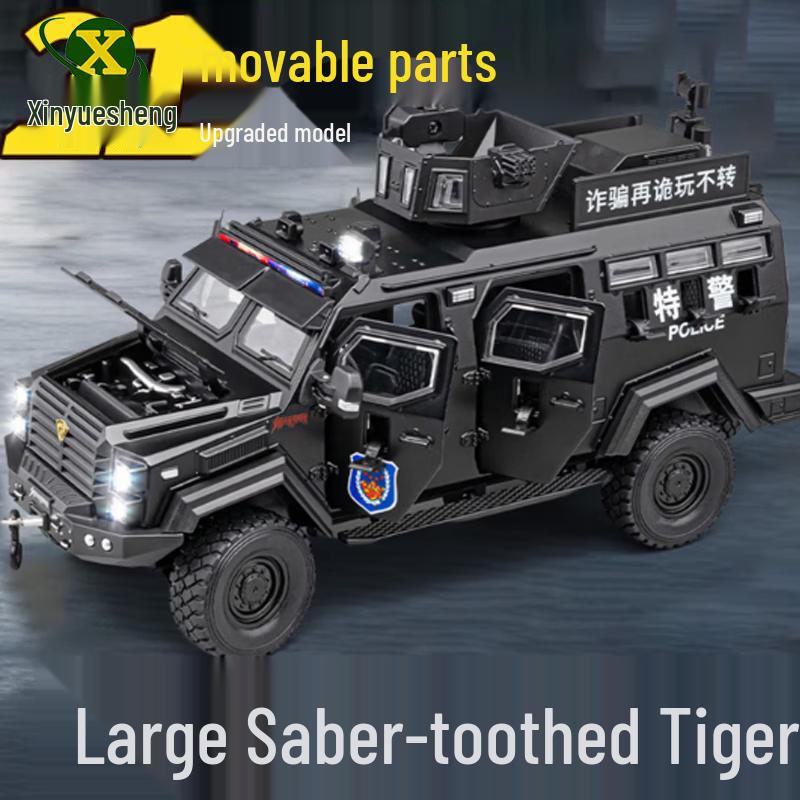 Xinyuesheng 1:24 SWAT Sabertooth Armored Vehicle Model