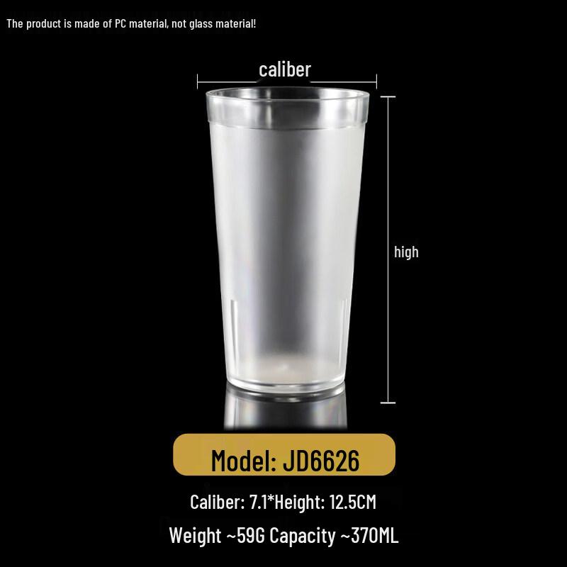 

Hanyou Commercial Glass Tea Cup with Metal Infuser