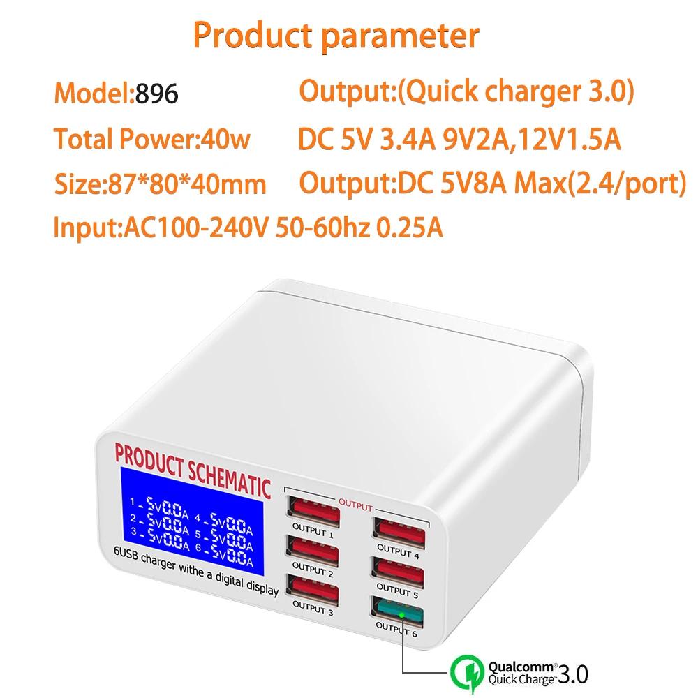 QC 3.0 USB Charger Station with LCD Display 6 USB Ports Desktop Smart Fast Charging HUB Stands for IPhone Por MAX Tablet PC