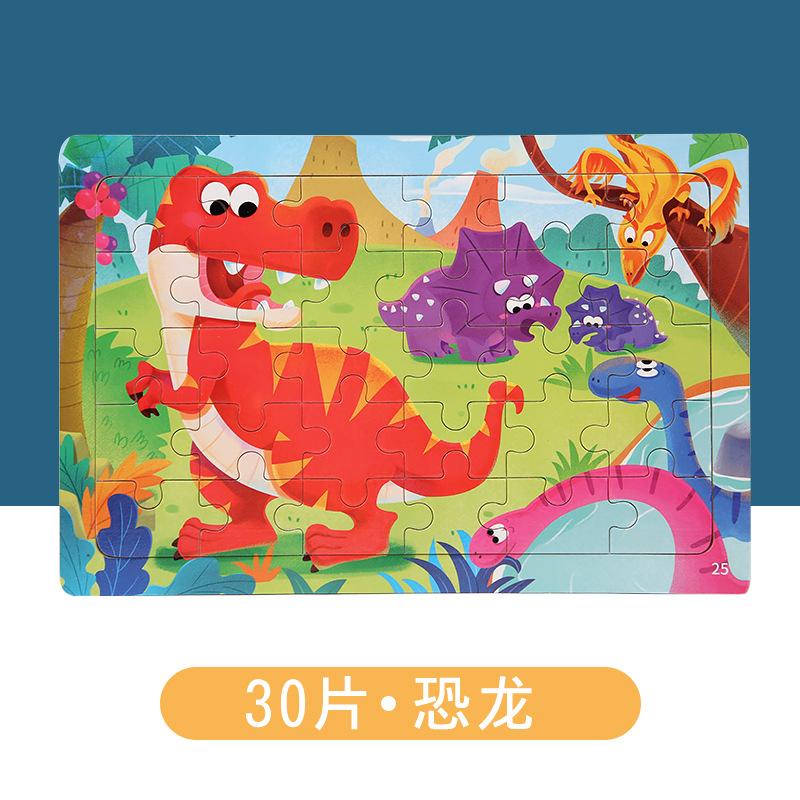 Wooden 30-Piece Puzzle Children'S Early Education Puzzle Cartoon Animal Scene Puzzle Desktop Toy