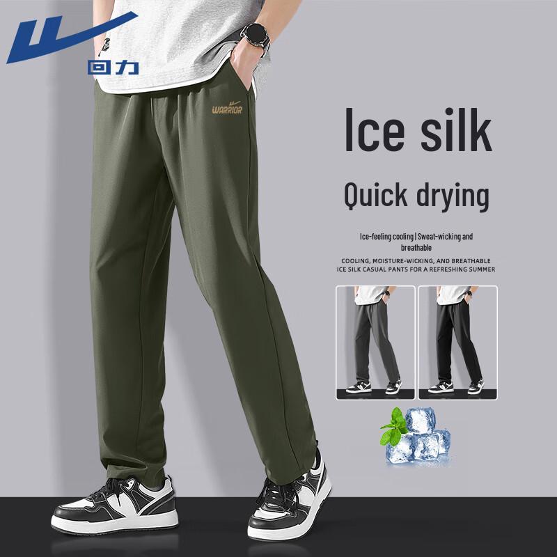 

Warrior Men s Ice-Feel Sports Casual Pants 3XL