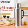 SHIMIZU 2L Stainless Steel Thermos Flask with Glass Liner