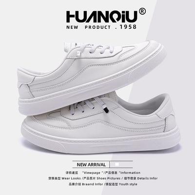 Global Versatile Little White Shoes Women's ZHQ68233 Spring Student New Trend Flat-soled Women's Shoes Casual Student Board Shoes