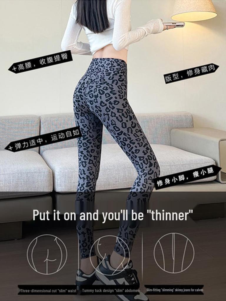 3D-Leopardenmuster Schlank geschnittene Sport-Leggings mit hoher Elastizität