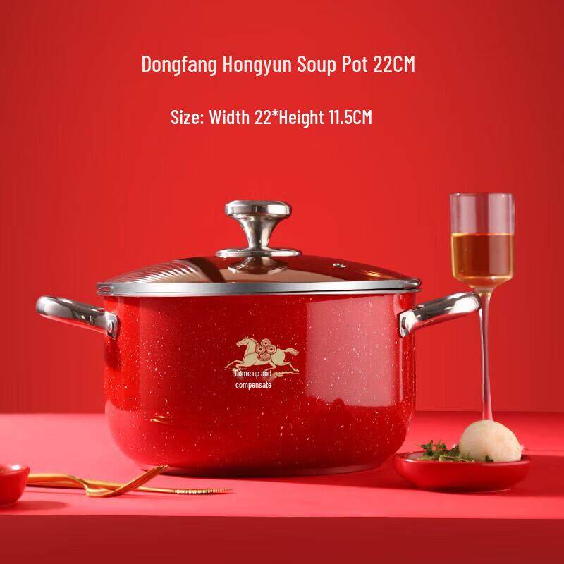 Sigang Oriental Red Rhyme 22cm Stainless Steel Soup Pot