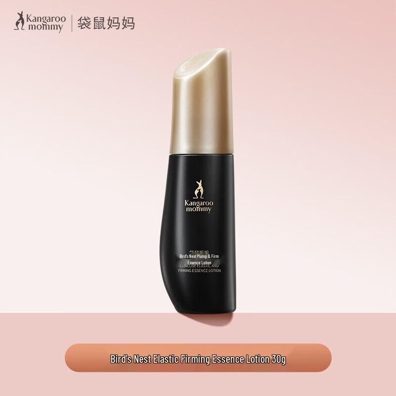 Kangaroo Mother Bird's Nest Firming Essence Lotion