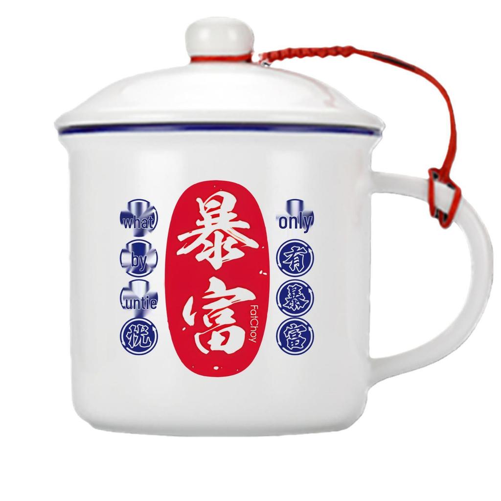 Hong Kong Style Nostalgic Ceramic Mug with Lid - Retro Souvenir Coffee/Tea Cup
