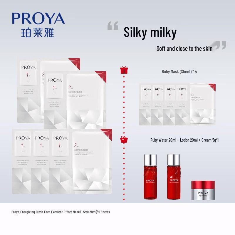 PROYA Revitalizing Hydrating Face Mask