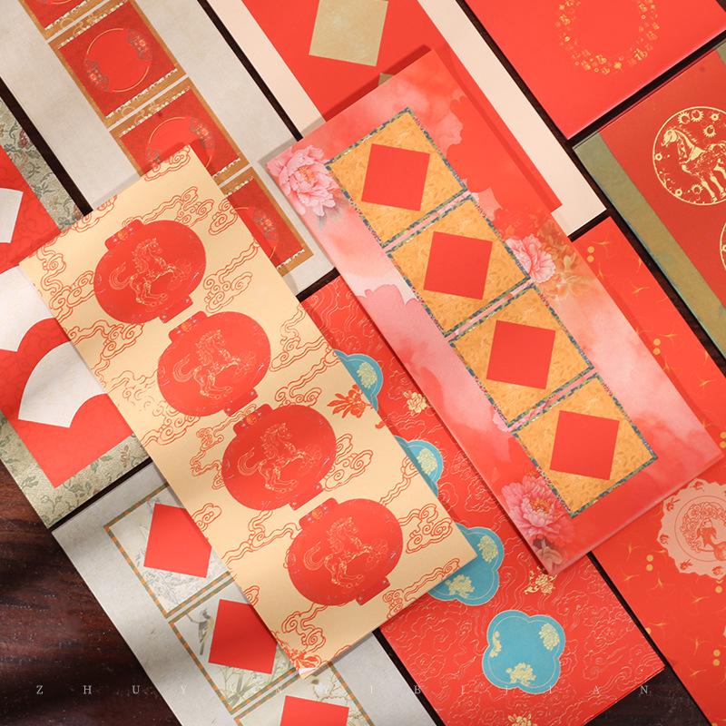 Batik Xuan Paper with Auspicious Four-Character Calligraphy Design - Creative Micro-Spray Half-Ripe, Half-Cooked