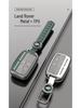 5-Button Key Case for Range Rover: Sport, Evoque, Defender, Discovery, Velar, Discovery 4
