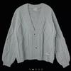 Folklore Meimei Grape Gray Cable Knit Cardigan