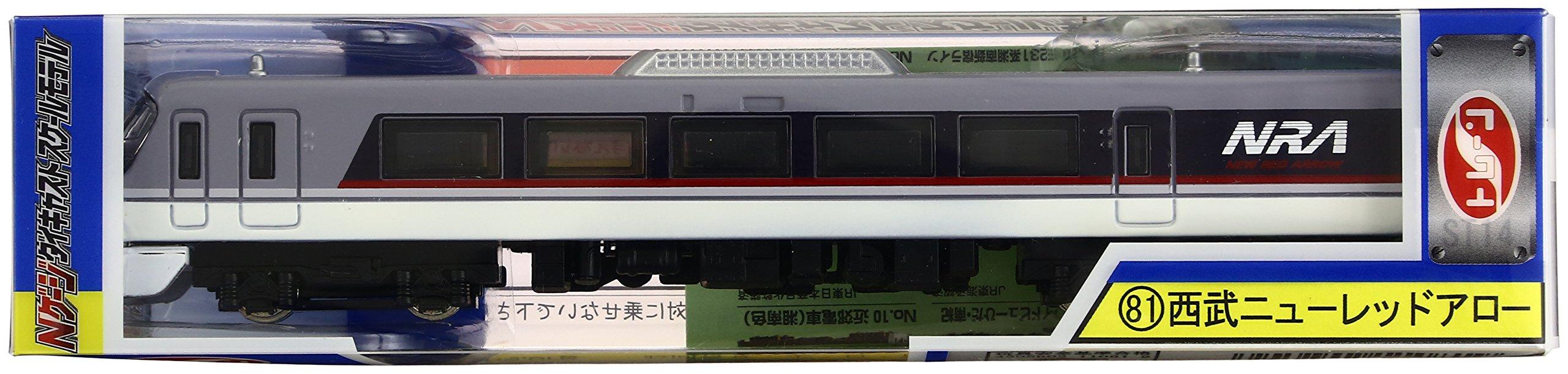

[NEW] Train N gauge die-cast scale model No.81 New Red Arrow