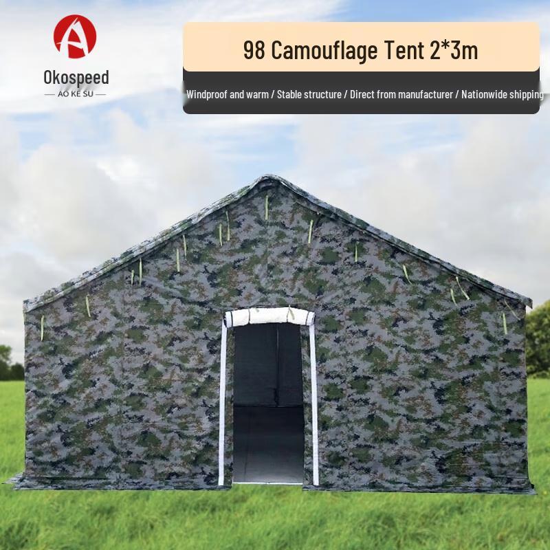 Aokesu 98 Camouflage Outdoor Rescue & Relief Tent
