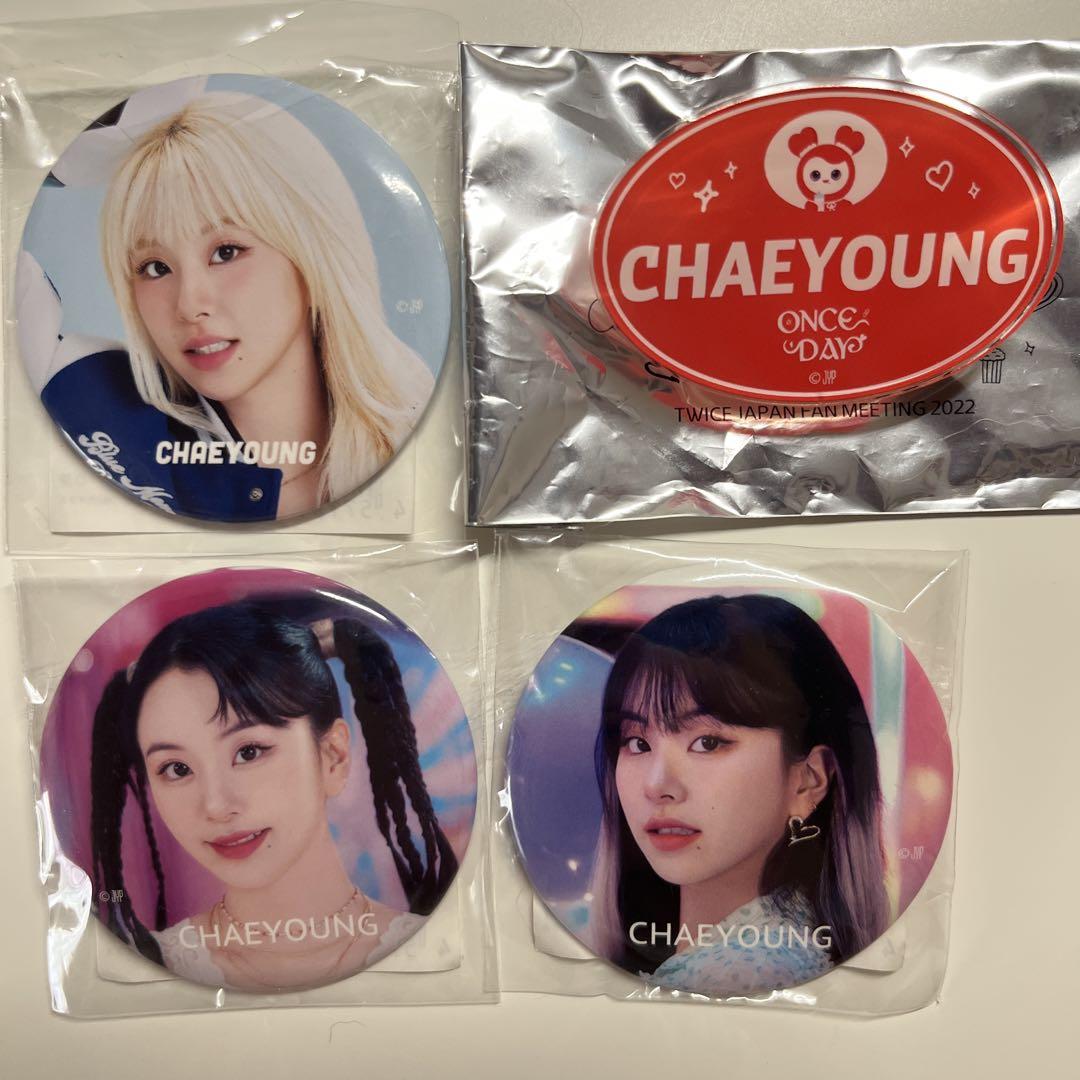 

[USED] TWICE Chaeyoung Can Badge