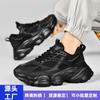 Autumn and Winter Foreign Trade Large Size 48 Lightweight Shock-absorbing Dad Shoes Black Thick-soled Heightening Sports Shoes Trendy Versatile Men's