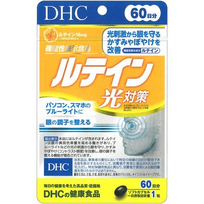DHC Lutein Optical Countermeasure 60 Capsules for 60 Days Eye Care Functional Products Eye Care