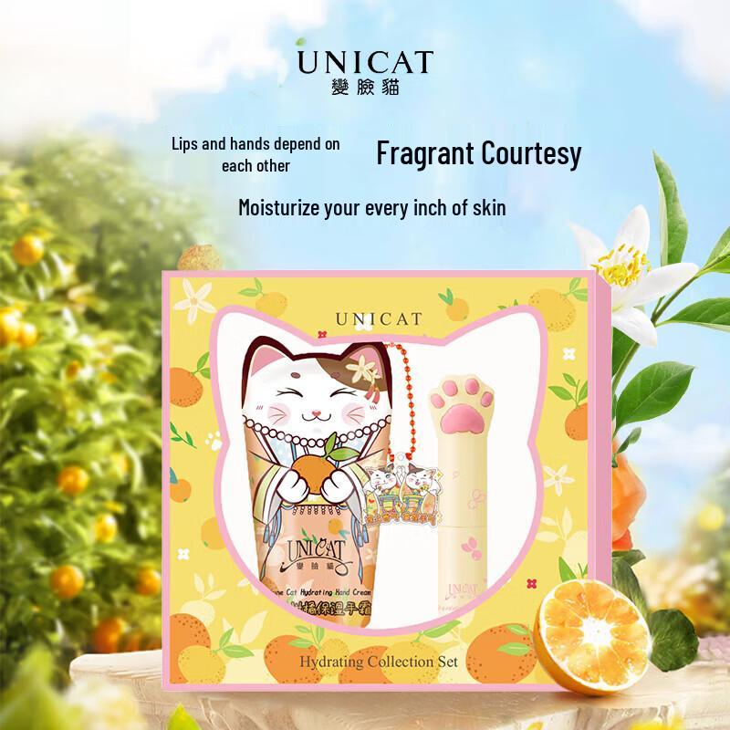 UNI CAT Hand Cream & Lip Balm Gift Set
