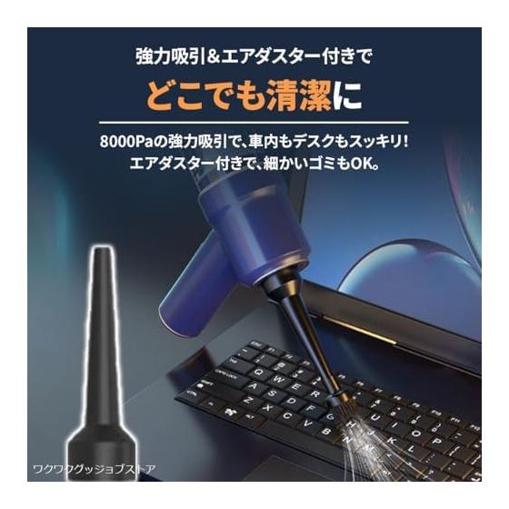 [Kouizam] Domestic Brand Powerful Rechargeable Handy Cleaner for Cars with 2 Filters for Home Use Small Vacuum Cleaner with Blower Function Suction &