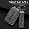 Compatible Key Cover for Geely Emgrand, Xingrui, Binyue, Xingyue L, Vision, Icon, Binrui, Cool, Boyue, and Borui Models