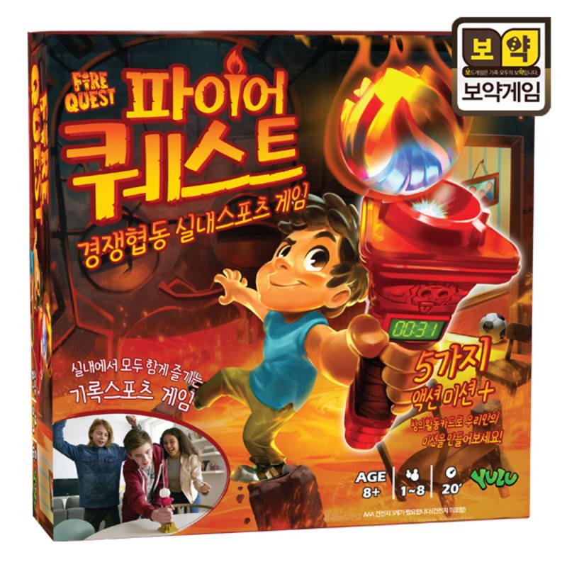 

Fire Quest Board Game