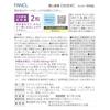 FANCL Iron & Folic Acid 30 days [Nutritional Functional Food] Supplement (Vitamin B6 / Vitamin B12)