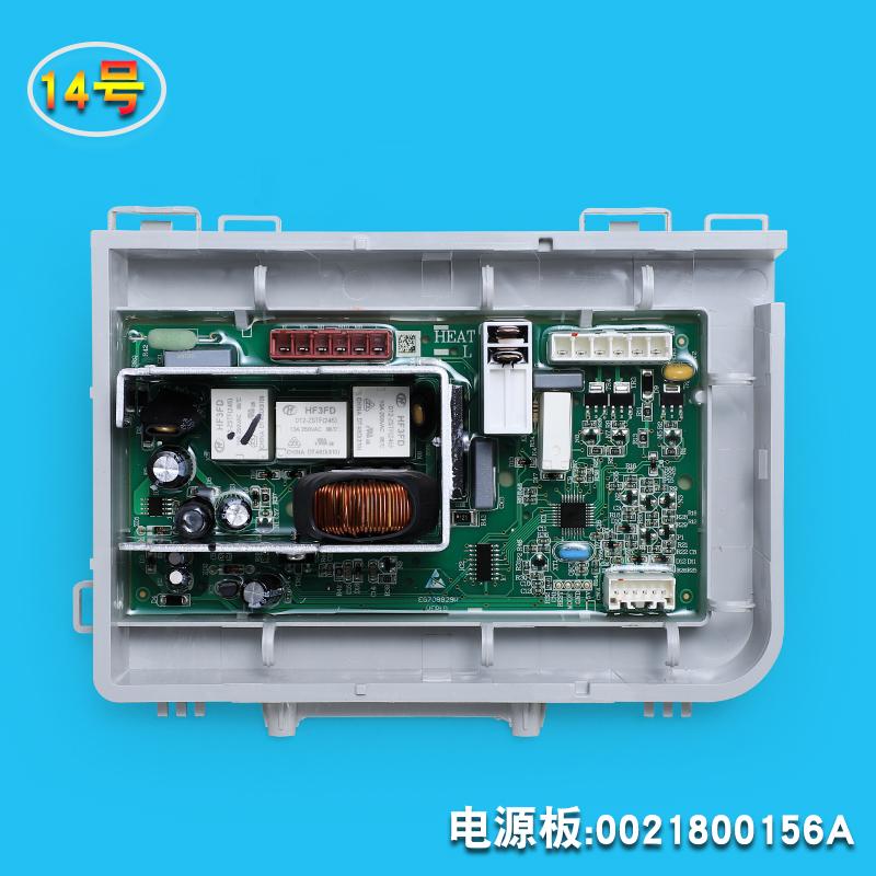 0021800095BCAJ For Haier Washing Machine Computer Board Display Board Driver Board 0021800035HSQ