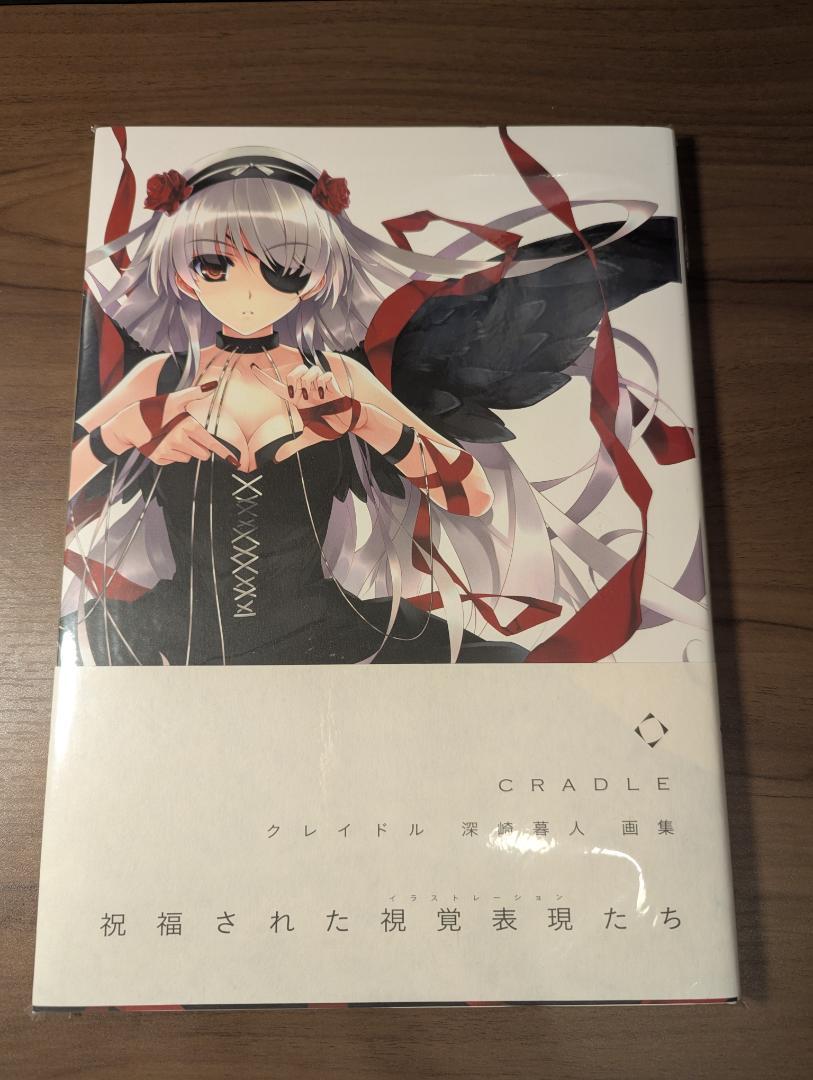 

[USED] Fukazaki Kurehito Art Collection CRADLE Autographed