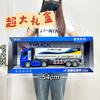Boys Toys Nezha Aobing Cartoon Construction Vehicle Transporter Inertial Oil Tanker Gift Box Institutional Gifts