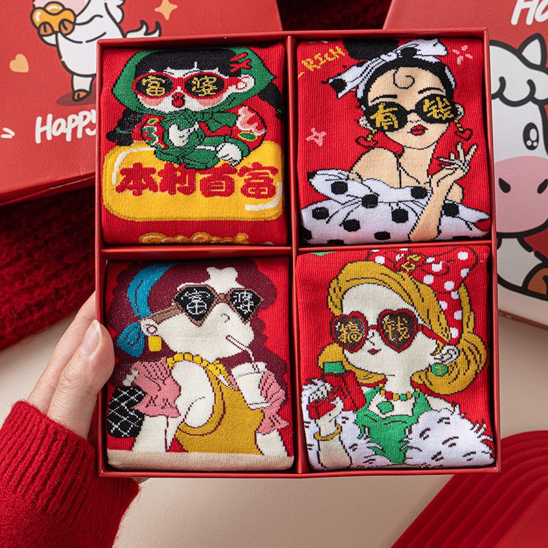 Girlfriend Set Gift Box Red Socks Pure Cotton Medium Tube Socks New Year'S Gift Big Red Rich Woman Socks