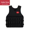 Jingliansheng Adjustable Weighted Vest
