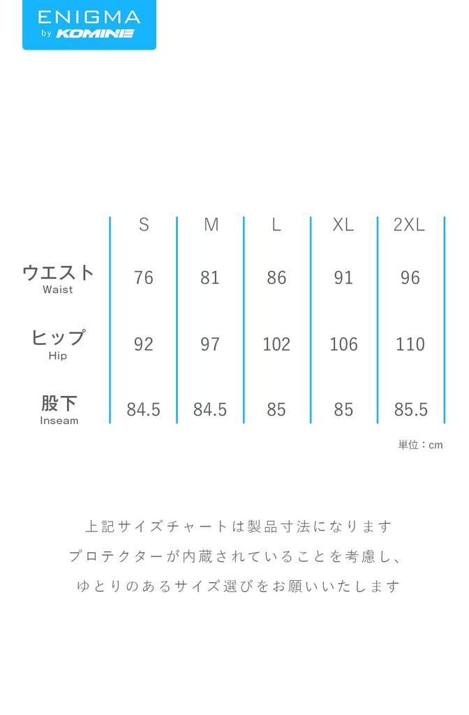 Enigma 2025 Model Motorcycle Cool and CE Deep Size L Jeans, Spring, Summer, Autumn, 07-756-EN EN-001 Protector, Stretch, Indigo,