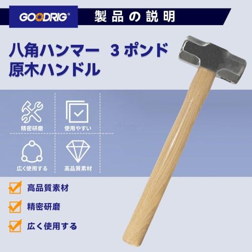 GOODRIG Octagonal Hammer with Wood Handle, 3 Lbs, Silver, for Ironwork, Masonry, Civil Engineering, Demolition, Camping, and Carpentry