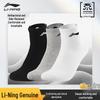 Li-Ning Unisex Running & Sports Socks (3-Pair Pack)