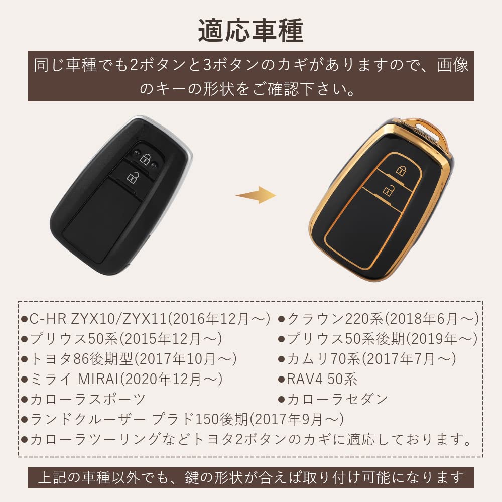 Futwod 2 Button C-HR Keychain, 2 Buttons, Camry, 70 Series, Prius, 50 Series, Crown