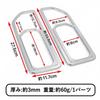 Kanoan Tail Lamp Cover Garnish Grille for Suzuki and Nomad and Custom Aftermarket Part Jimny, Sierra, JB64, JB74, JC74, JB64W, JB74W, JC74W, Parts,