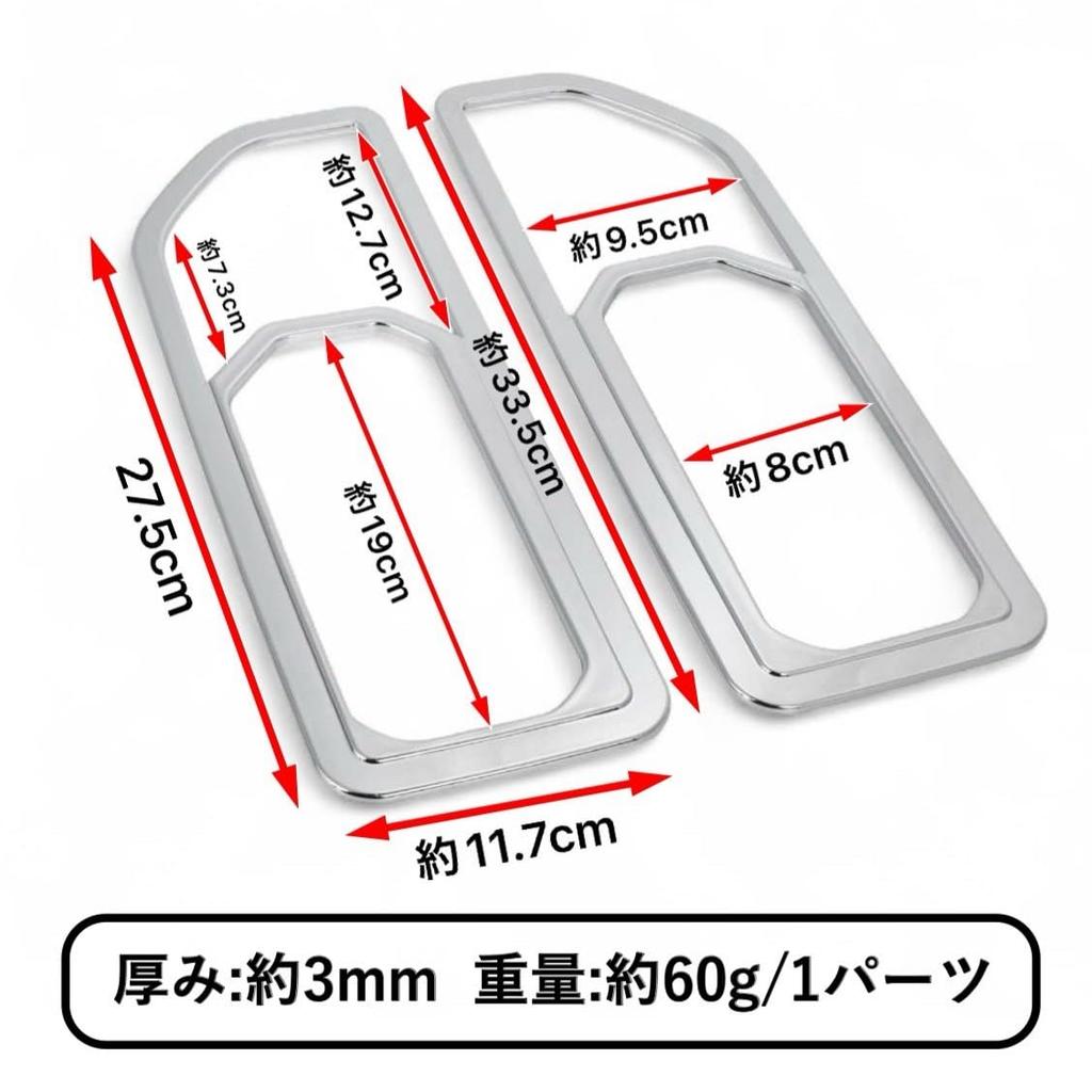 Kanoan Tail Lamp Cover Garnish Grille for Suzuki and Nomad and Custom Aftermarket Part Jimny, Sierra, JB64, JB74, JC74, JB64W, JB74W, JC74W, Parts,