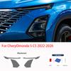 Smoke Black High-Gloss TPU Headlight Protective Film for Chery Omonda 5 C5 E5 -2025 Pre-Cut PPF Anti-Scratch Vinyl Wrap