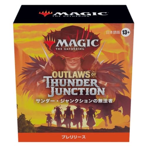 Magic: The Gathering MTG "Thunder Junction Outlaws" Prerelease Pack Japanese Wizards of the Coast