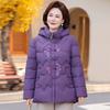 Aged Winter Cotton-padded Clothes Piled and Thickened Cotton-padded Clothes Women's Cotton-padded Jackets Warm Jackets