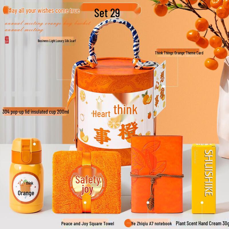 WJ Mid-Autumn Festival Gift Set