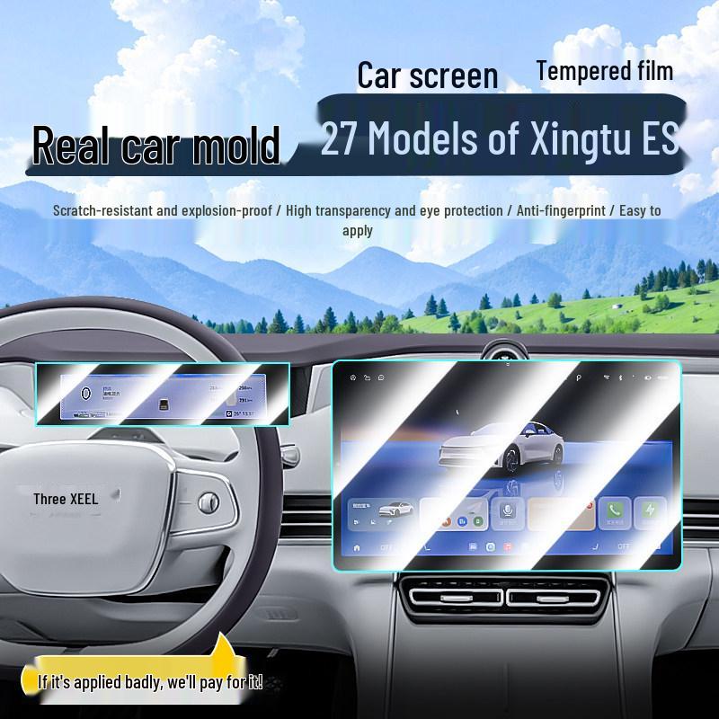 Chery 27 Xingtu ES Car Navigation Tempered Screen Protector for Dashboard