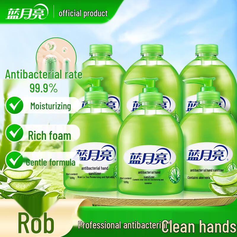 

Blue Moon Aloe Vera Antibacterial Hand Wash Set