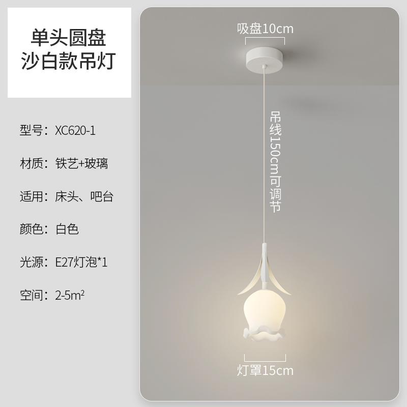 Современные стеклянные абажуры-цветы, люстры, кремовый стиль, теплые подвесные светильники для гостиной, ресторана, бара, кухонного острова, светодиодная лампа tricolor light